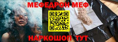 спиды Моздок
