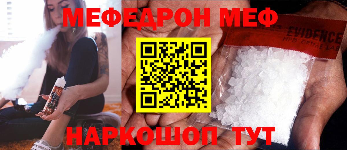 Гашиш  Вход с VPN  Экстази  Меф  Пятигорск  Бошки Шишки  Мефедрон  